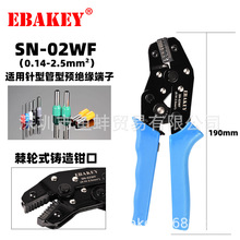 늹����É����Q SN-02WF ��͹����~�^�����Ӽ�݆ʽ�T�쉺���Q
