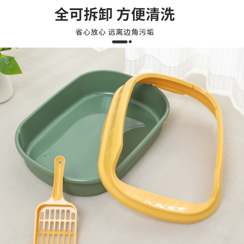 Nuevo hogar estilo PP semi-cerrado anti-Splash gato caja de arena oval con Gato arena pala pequeño tamaño doble-capa gato inodoro