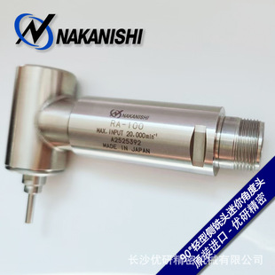 �ձ�����NAKANISHI�p�͂���^90������Ƕ��^RA-100