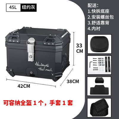 Large Capacity Rear Motorcycle trunk - mt45-new-york-gray-23-backrest-lining