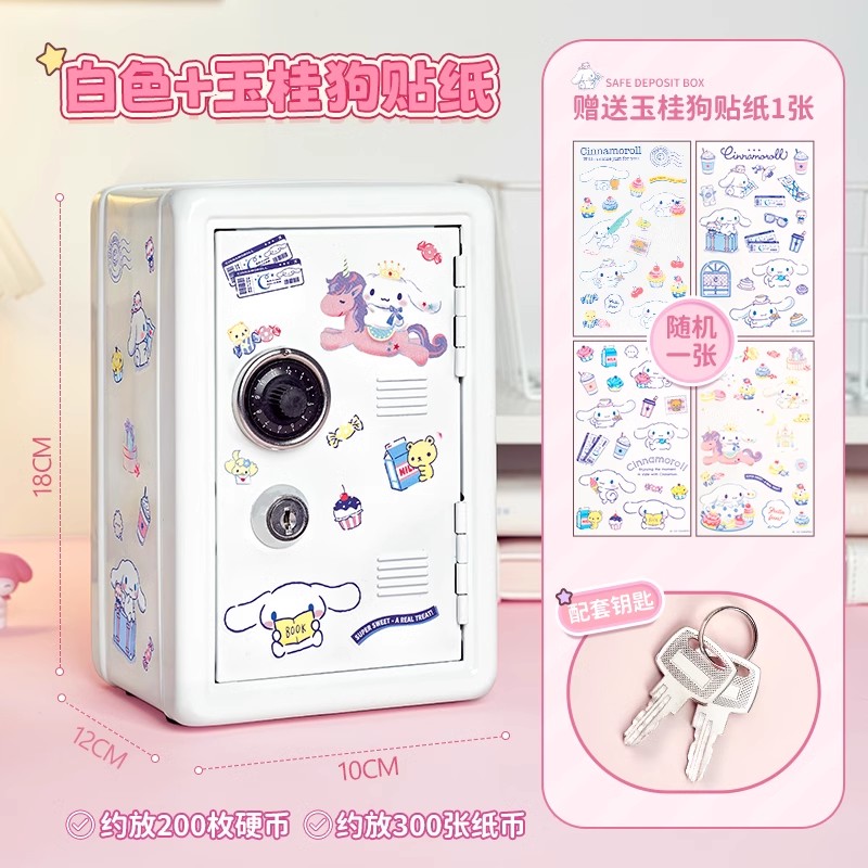 Las niñas pueden ahorrar dinero para niños en el nuevo 2024 solo en la caja fuerte, la contraseña, el cajón de ahorros para niños, la capacidad grande