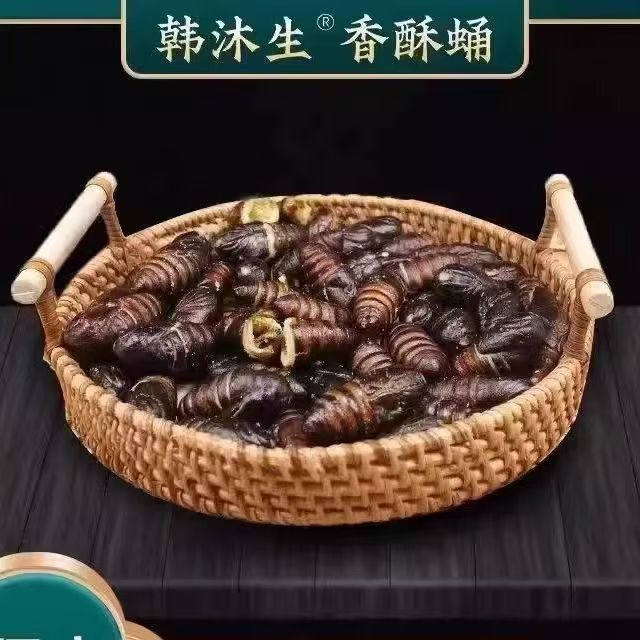 【Han Musheng】Crispy Silkworm Pupae from Northeast China, Ready-To-Eat, Light Snack, No Additives, Fragrant and Spicy, Perfect for Late-Night Cravings