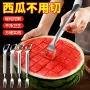 两用切块加厚厨房叉