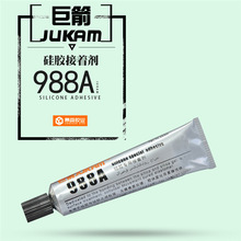 �޼�JUKAM���zճ�τ�ճ���X�Ͻ���zճ�X�岣�������zG-988A