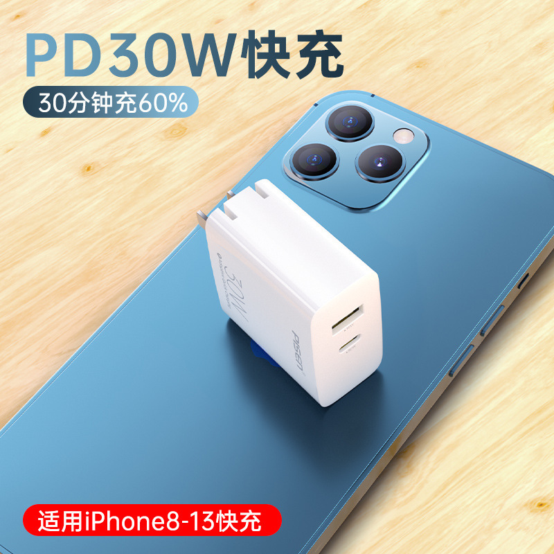 Pinsheng 30W Foldable Charger Suitable for Apple Android iPhone 16 Fast Charging 14Pro Charging Head 11