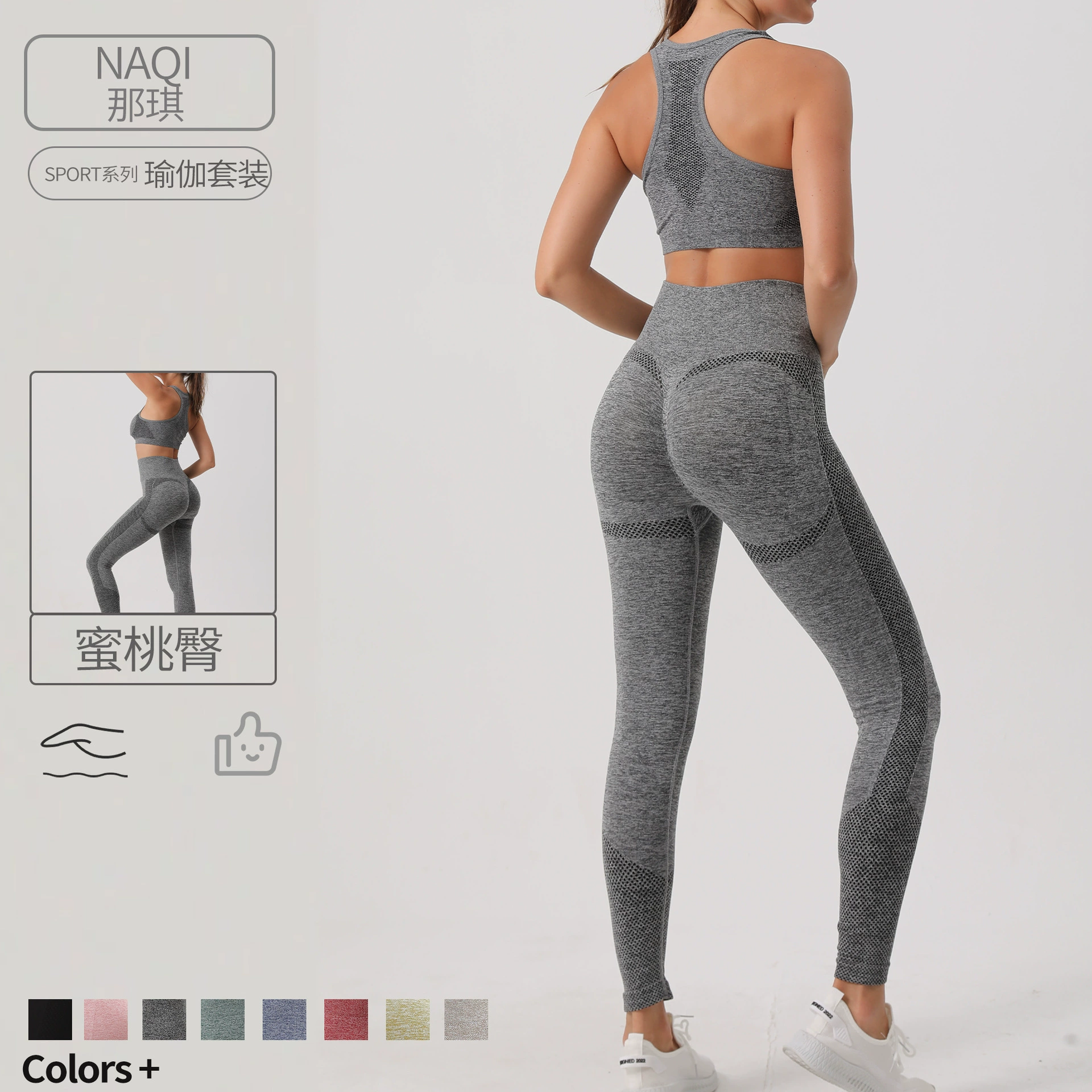 Amazon Explosions Point Костюм для йоги Комплект из 2 предметов Спортивный жилет для фитнеса Облегающие укороченные брюки со смайликом и высокой талией