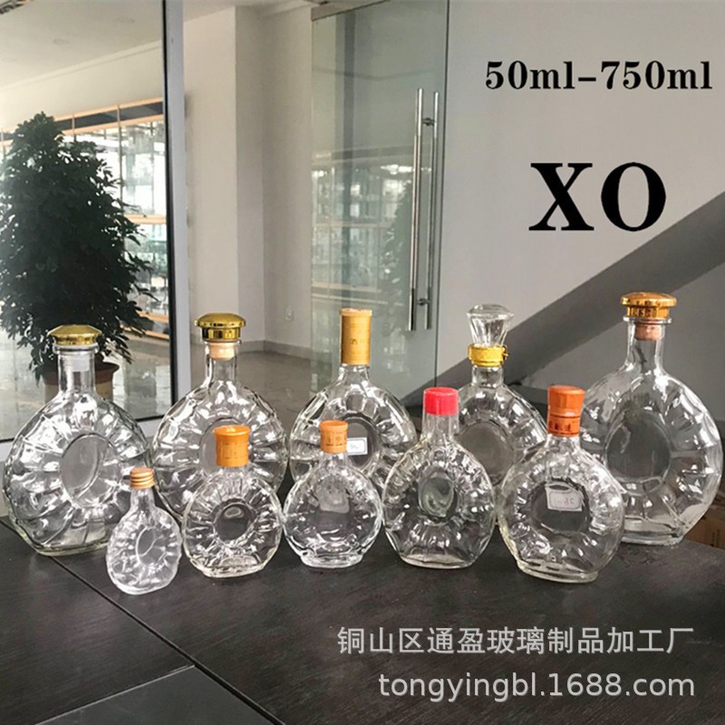 厂家批发50ml玻璃瓶 XO酒瓶250ml玻璃洋酒瓶500ml药酒空酒瓶新款