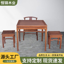 定制实木多人餐桌现代简约黑胡桃木餐桌家具仿古正方形八仙桌