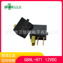 G8HL-H71 ��܇�^���4�_ �m�䱾�����wCRV�w��˼����܇���{