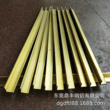 鼎丰铜铝 H59黄铜角铜 25*25*3mm 防滑条 异型铜材 T型材 铜条