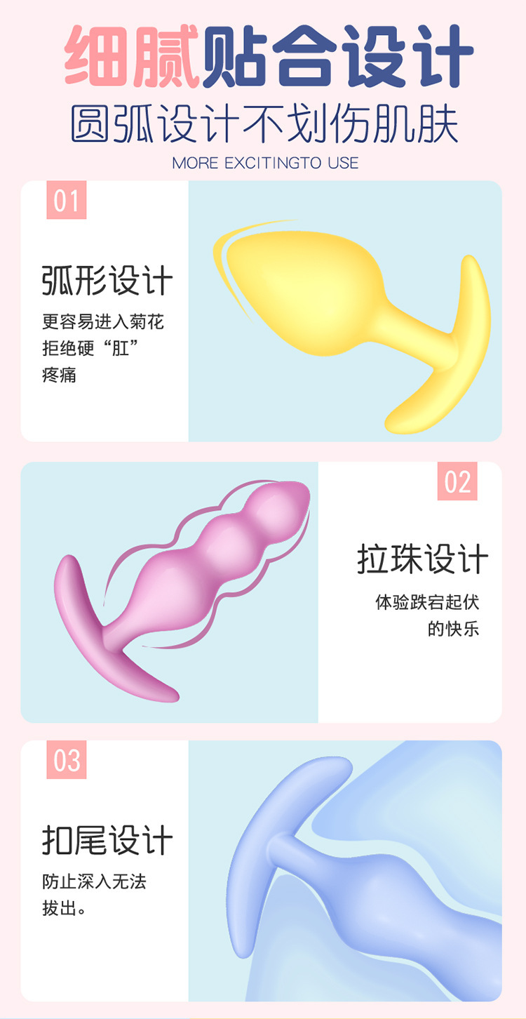 Jiuai Wearable Anal Plug in TPE, Skin Tone, Mini Size Boxed — detail image 2