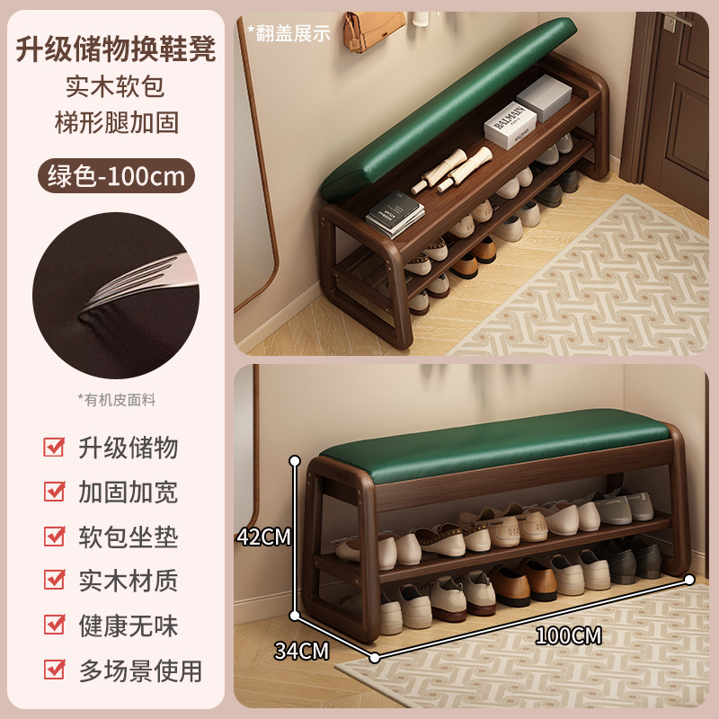 Taburete de cambio de zapatos de madera sólida dormitorio pequeño tipo de puerta de entrada taburete de vestir moderno simple taburete de vestir taburete de zapatos largos en la puerta de entrada