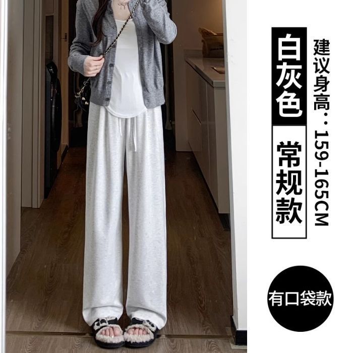 软糯阔腿裤女早秋新款高腰垂感宽松慵懒休闲裤百搭抽绳直筒糯米裤|undefined
