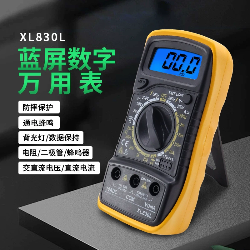 Цифровой мультиметр XL830L Высокоточный измерительный электрический цифровой дисплей универсальный ремешок подсветки электротехника многофункциональный метр