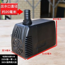 冷风机水泵工业冷扇吸水机380V防干烧220V潜水泵微型泵用小型