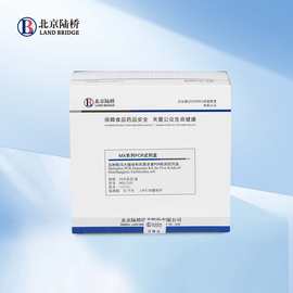 北京陆桥 五种致泻大肠埃希氏菌多重 PCR 检测试剂盒
