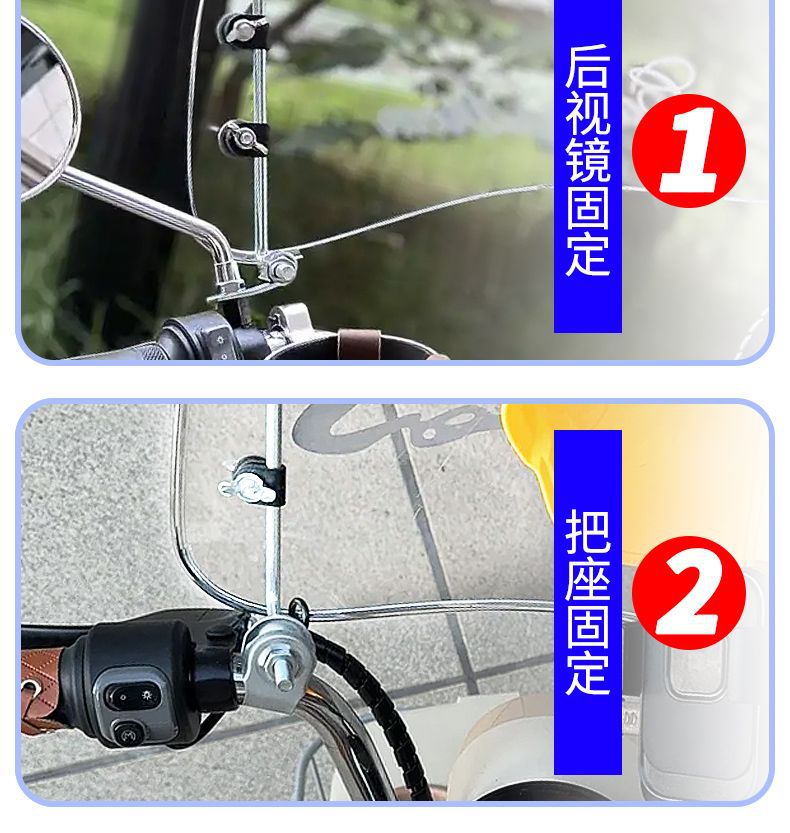 Electric Vehicle Windshield Modification Retro Front Windshield Suitable for Niu Aima Modified Windshield Universal