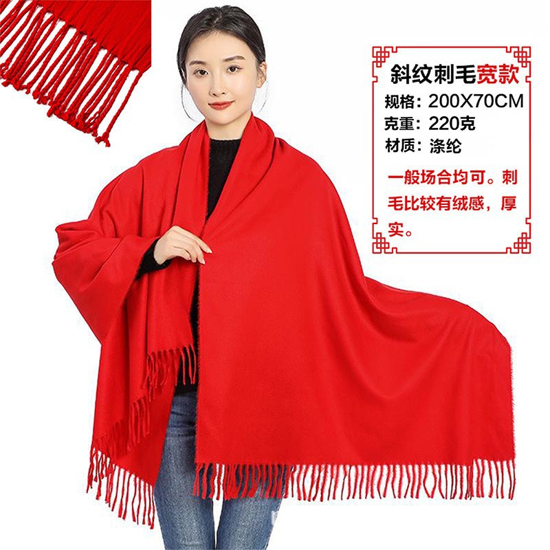 능직 큰 강모 200*70CM