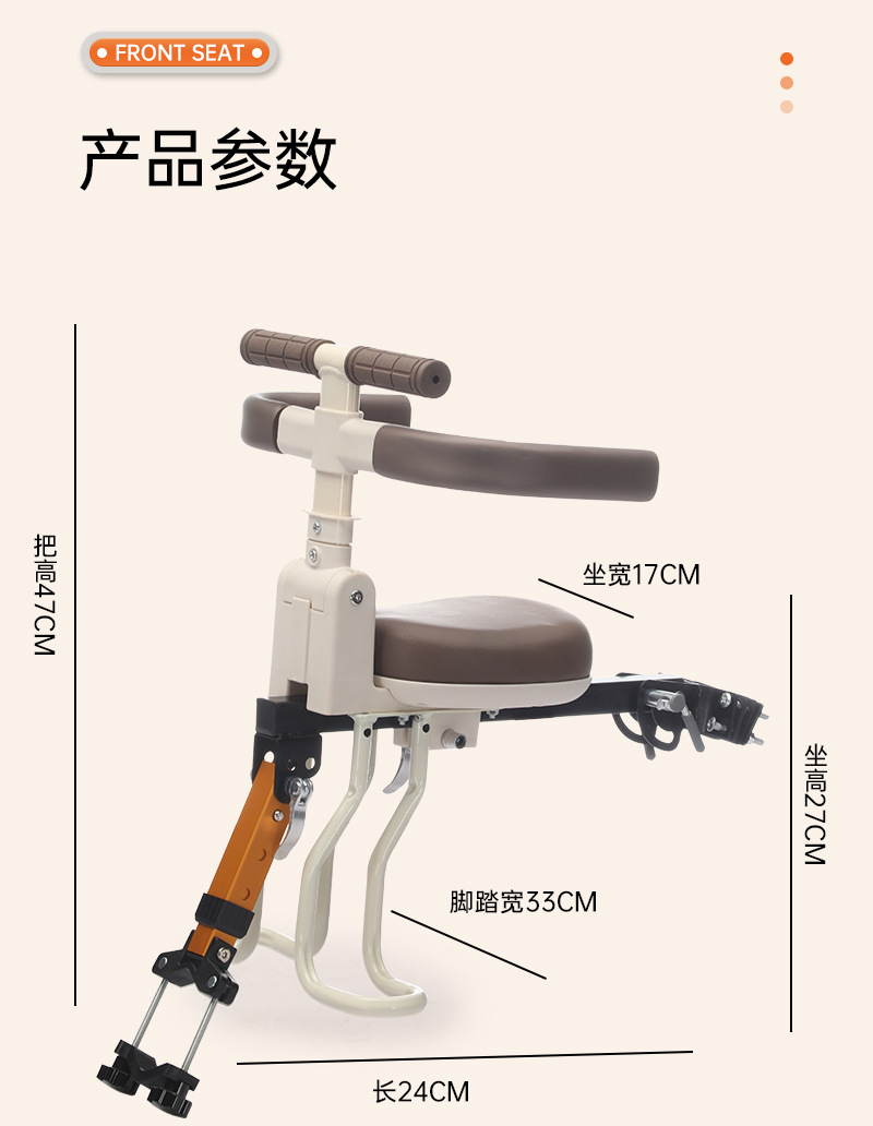 Bicycle Child Seat Manufacturer Wholesale Safe Baby Seat Children's Products Front Mountain Bike Seat