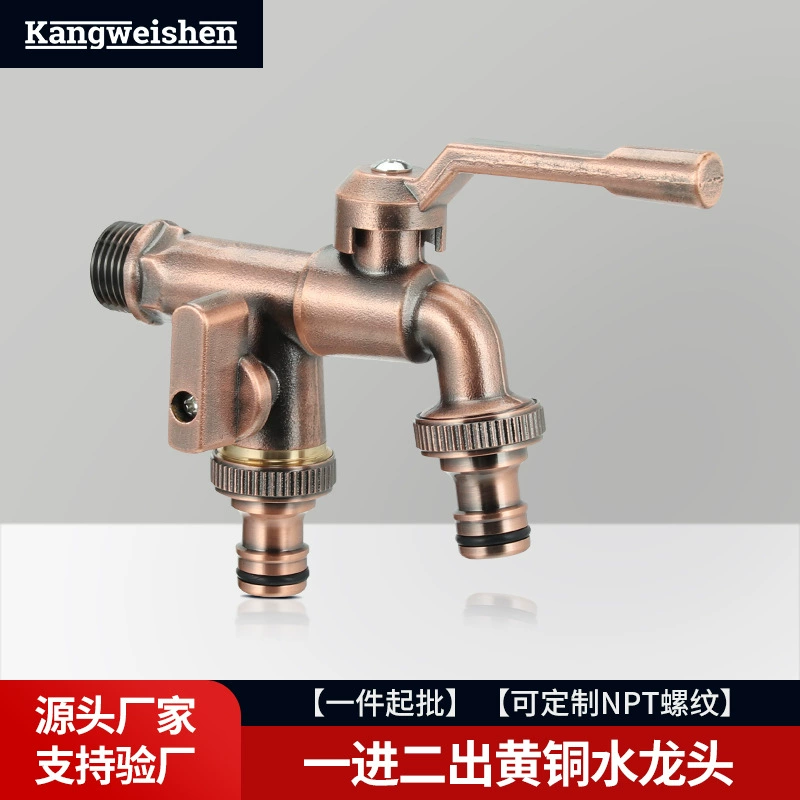 Трансграничный эксклюзивный открытый кран для бронзовой наружной стиральной машины с одним входом и двумя объемами