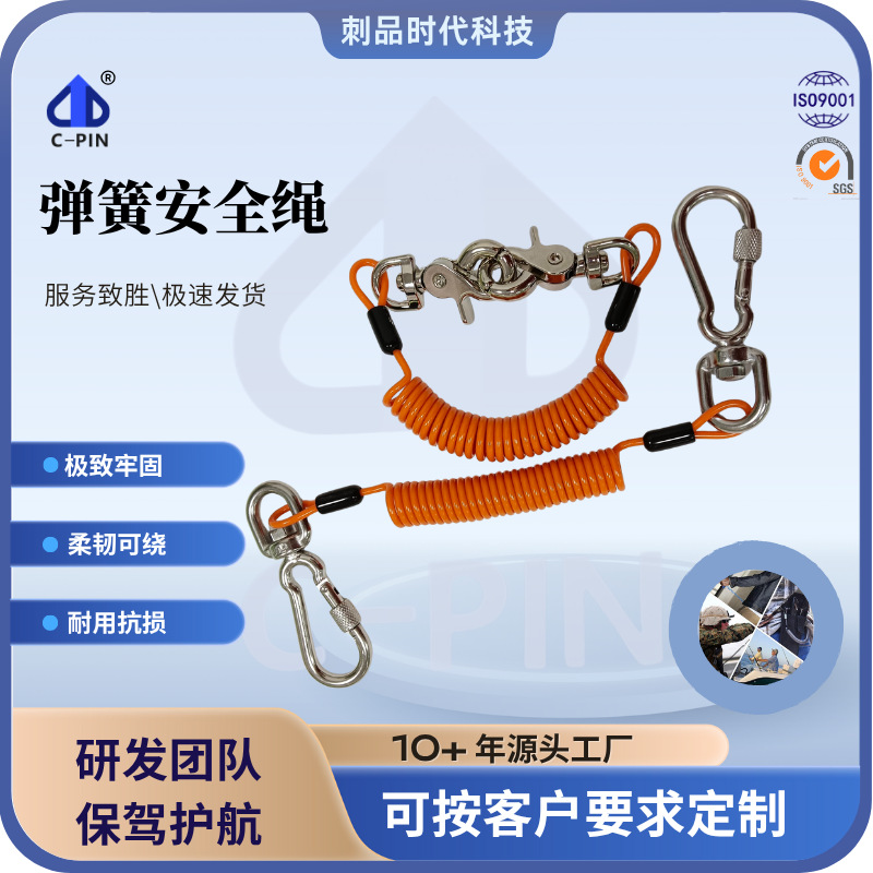 钓鱼工具/船桨/鱼竿专用 加粗钢丝失手绳 亚马逊热销 弹簧钢丝绳