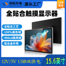 15.6@ʾIt16:9XϽ⚤|@ʾVGA/HDMIӿ