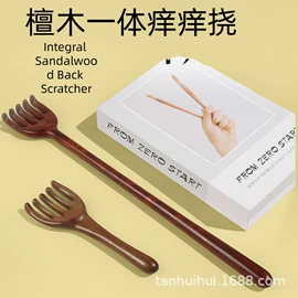 木质工艺品;美发梳;痒痒挠