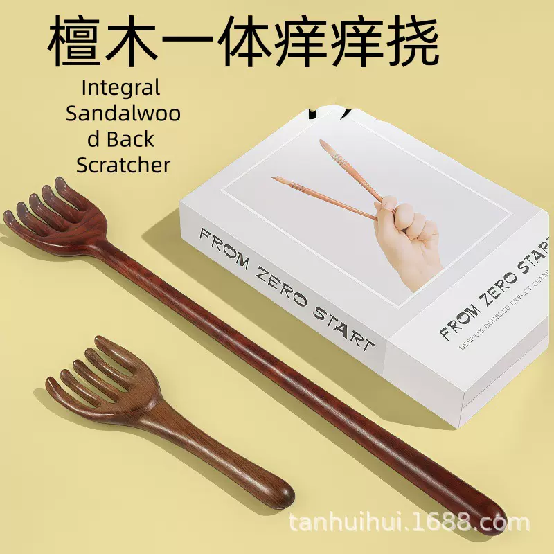 金丝檀木头部经络按摩器檀木头疗拨筋棒抓头皮大拍背器五指按摩梳