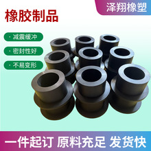 工程机械橡胶衬套橡胶帽橡胶减震垫T型轴套绝缘柱橡胶异形件加工