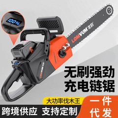 国境を越えたブラシレス 12inch リチウム電池チェーンソー充電式伐採および剪定用鋸家庭用ハンドヘルドリチウム電池鋸高効率