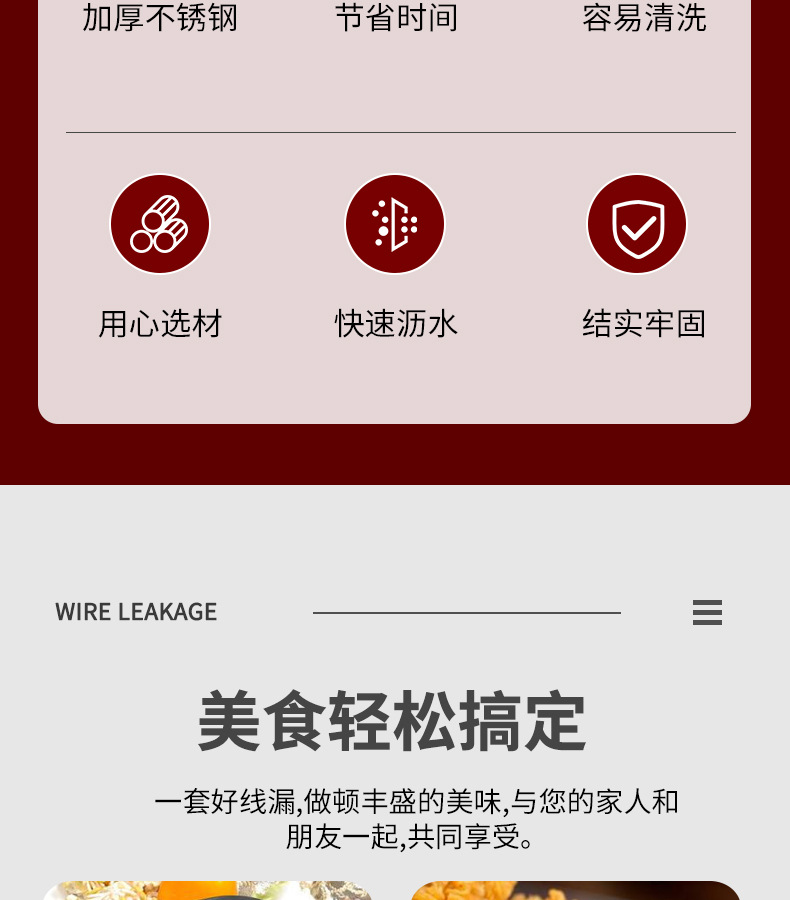 漏勺_03.jpg