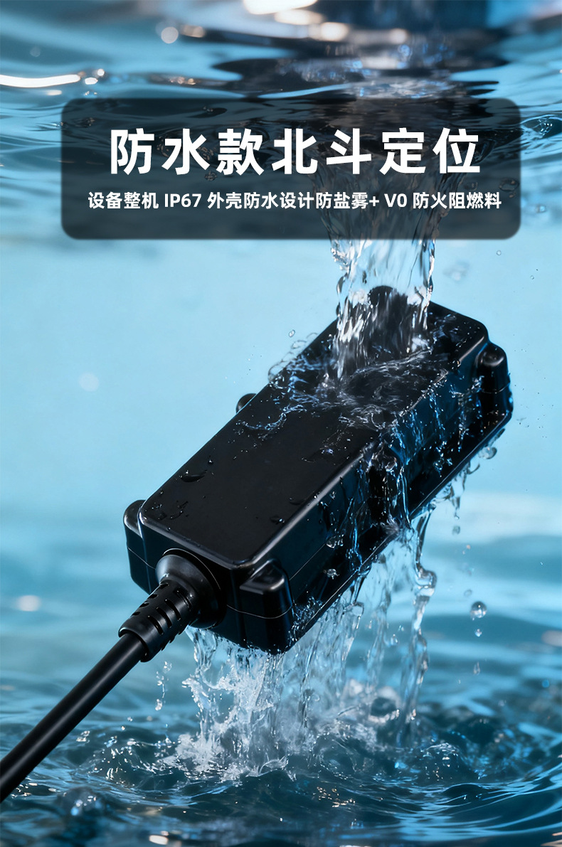 4g Beidou High-Precision Locator for Government and Enterprise Fleet Management, Gps Smart Garden and Agricultural Vehicle Beidou Gps Locator
