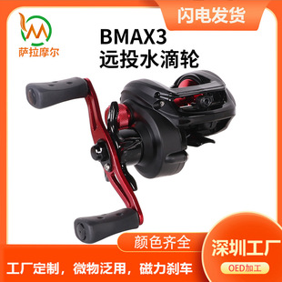 Cross-border explosions fishing wheel long-cast anti-blast line magnetic turbine brake ultra-light black micro-object Luya drop wheel wholesale