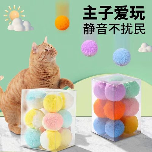Cross-border manufacturer cat silent ball toy self-stimulating stress relief device cat teaser soft plush elastic ball