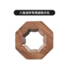 Special walnut holder for octagonal filter cup