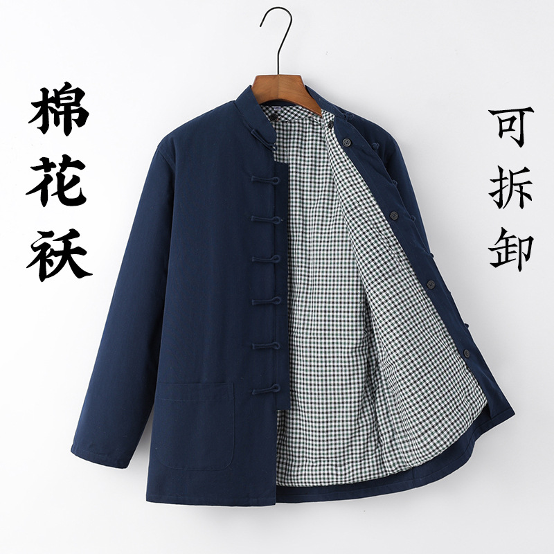 Invierno de mediana edad y ancianos engrosado cálido viejo algodón grueso chaqueta acolchada de algodón traje espiga hebilla hecha a mano de los hombres desmontable abrigo chino de algodón acolchado