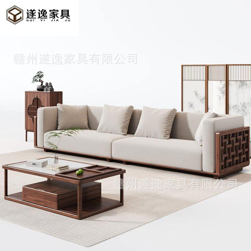 New Chinese-Style Walnut Wood Sofa Chair Set with Song-Style Aesthetics for Living Room, New Chinese-Style Solid Wood Villa Zen Sofa