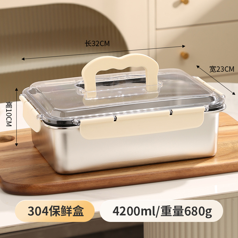 304 ステンレス鋼の食品グレードの大容量キャンプピクニックフルーツフードボックス漏れ防止密閉ボックス蓋付き|undefined