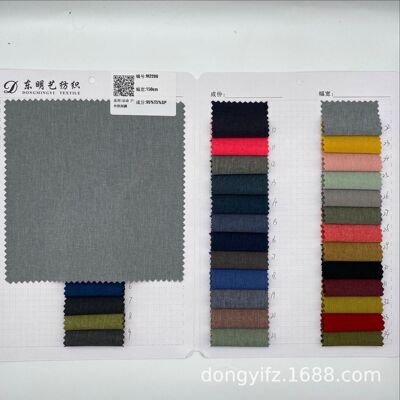 100D涤纶双色阳离子四面弹 休闲裤料运动面料 吸湿排汗运动服布料