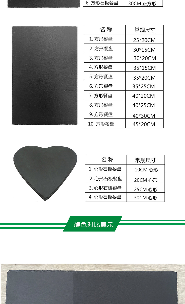 中文系列餐盘-1_03.jpg