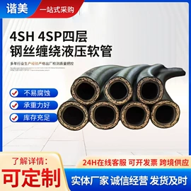 编织胶管;高低压橡胶管;缠绕胶管