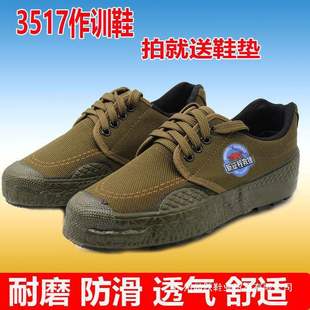 3517 Farmland Shoes, Men's and Women's Labor Protection Shoes, Rubber Shoes, Hiking Shoes, High and Low Construction Site Work Shoes, Non-Slip Wear-Resistant Shoes