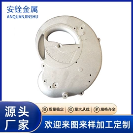 铸造;压铸;灯具外壳