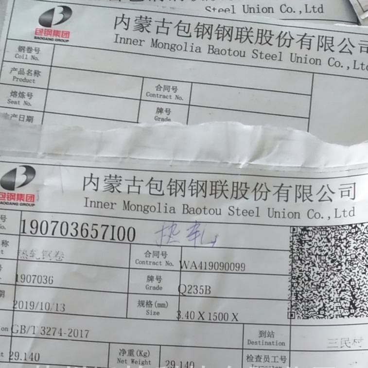 新沂市高温钢铁PET吊牌280度彩印厂138*252MM*500张HDPE塑料管芯