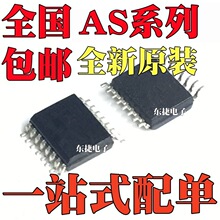AS204-80LF AS5045-ASST AS5145B-HSST AS5145B-HSSM ��ƬSSOP16