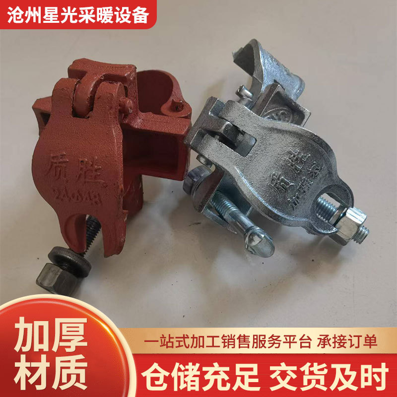 十字扣件钢管建筑工地固定转向连接单扣脚手架旋转扣件外架扣件