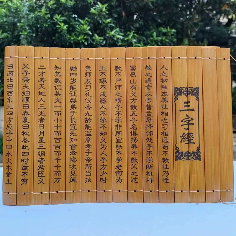 Бамбуковый Slip Lanting Substitute Practitioners Grandson Military Arts French Chinese Wind Gift Bamboo Carving Bamboo Carved Tourism Crafts Performance Prop