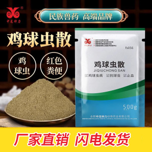 �u���xɢ�F��Ѫ��tɫ�S���u���ӿ����xș�Fș�u���Z�i��Ʒ���x