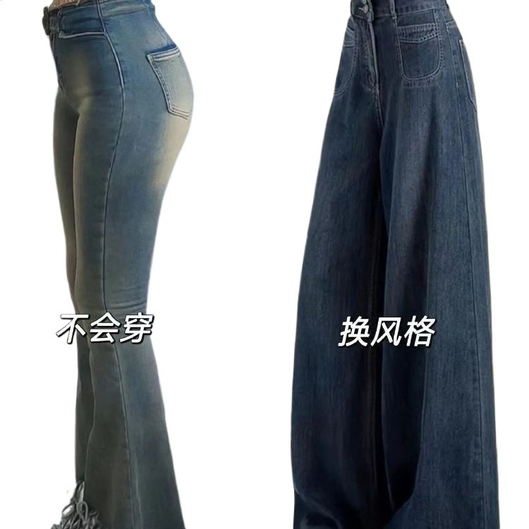 大码胖mm复古蓝直筒牛仔裤女秋冬加绒高腰遮胯垂感梨形身材阔腿裤|undefined