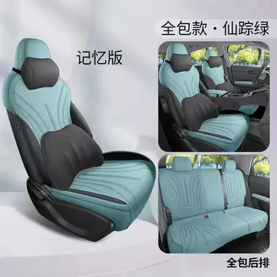 Modelə uyğun (Original) oturacaq örtükləri – Seat Cover Accessories - wizard-green-memory-foam-edition-full-coverage-rear-seats-note-the-model-year